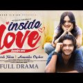 Inside Love | ইনসাইড লাভ | Arosh Khan | Anamika Oyshe | New Natok 2023