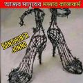 বান্ধবীর বিয়ের গিফট 🤣| Bangla funny video | #funny #shorts #ridwanfacts #tiktok