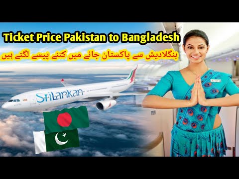 Pakistan to Bangladesh ticket price in 2022/bangladesh to pakistan ticket price