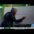 🔴 NTV Live | সরাসরি এনটিভি | NTV Live Stream | এনটিভি  লাইভ | Bangla Live TV
