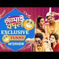 Jamai Badal Bengali Movie Suham hriran payel khushani HD Full Movie | Jamai Badal | Sova Sarkar
