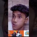 #shorts জামাই শ্বশুরের যুদ্ধ Jamai Shoshurer Juddho Bangla Funny Video Sofik & Riyaj Palli Gram TV