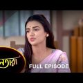 Nayantara – Full Episode | 20 Feb 2023 | Sun Bangla TV Serial | Bengali Serial