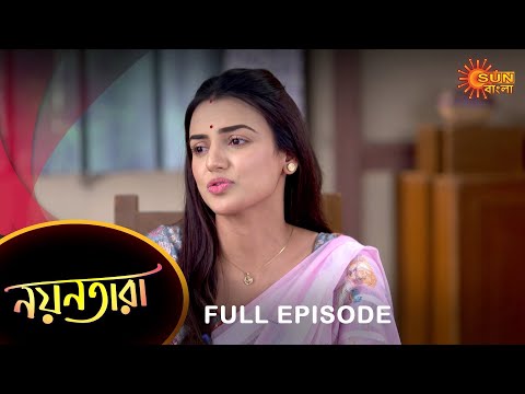 Nayantara – Full Episode | 20 Feb 2023 | Sun Bangla TV Serial | Bengali Serial