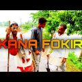 KANA FOKIR || TAPA FOKIR & SOMSER FOKIR || BANGLA FUNNY VIDEO || CBP BACK