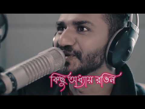 #Natok2021 #NewNatok2021RJ | আর জে | Bangla Natok 2021 | Musfiq R Farhan | Sarah Alam New Natok 2021