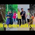 Bangla 💔 TikTok Videos | হাঁসি না আসলে এমবি ফেরত (পর্ব-৪১) | Bangla Funny TikTok Video #skbd