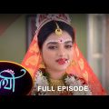 Saathi –  Full Episode | 21 Feb 2023 | Full Ep FREE on SUN NXT | Sun Bangla Serial