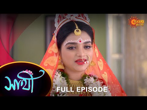 Saathi –  Full Episode | 21 Feb 2023 | Full Ep FREE on SUN NXT | Sun Bangla Serial