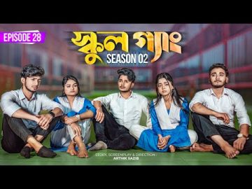 SCHOOL GANG | স্কুল গ্যাং | Episode 28 | Prank King |Season 02| Drama Serial | New Bangla Natok 2023
