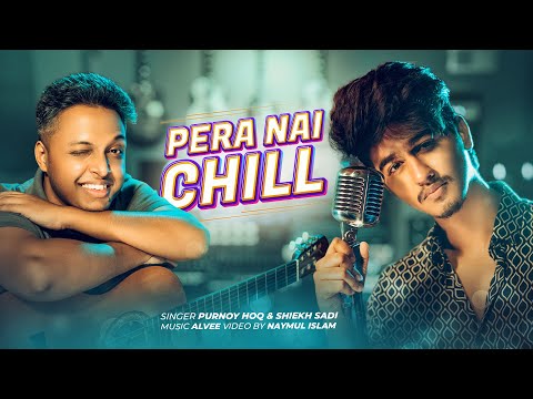 Pera Nai Chill | Shiekh Sadi | Purnoy Hoq | Alvee | Bangla Song