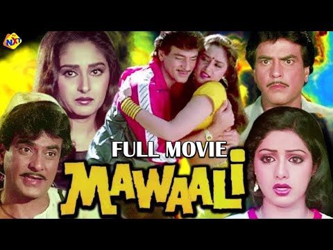 Mawaali(1983) Hindi Full Movie | Jeetendra, Jaya Prada, Sridevi | Bollywood Movies | TVNXT