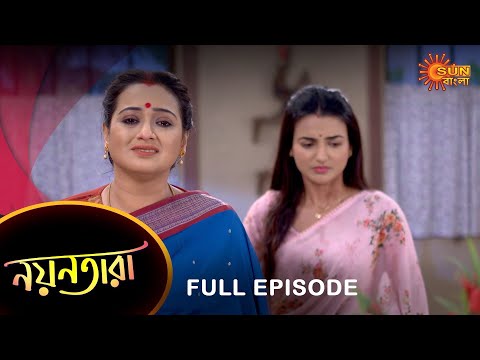 Nayantara – Full Episode | 21 Feb 2023 | Sun Bangla TV Serial | Bengali Serial