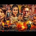 Kareena Kapoor Blockbuster Bollywood hindi full movie ||  Superhit romantic & action movie full HD