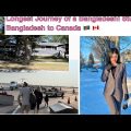 Journey from Bangladesh to Canada | Bangladeshi student| Qatar Airlines review