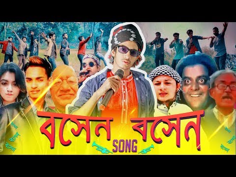 Boshen Boshen Song | The Ajaira LTD | Prottoy Heron | Bangla New Song 2019 | Official Video|Dj Alvee