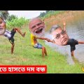 Modi Dilip Ghosh And Partha Chatterjee Funny Video Bangla || Modi Bangla Funny video || Modi Comedy