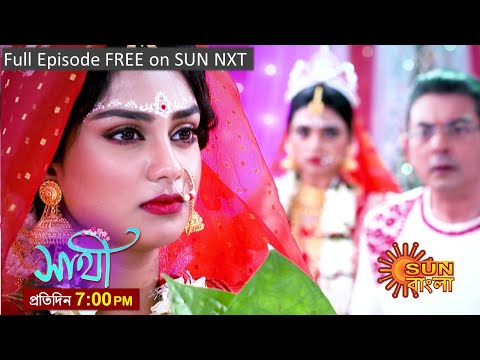 Saathi | Episodic Promo | 21 Feb 2023 | Sun Bangla TV Serial | Bangla Serial