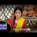 Phaguner Mohona – Full Episode | 22 Feb 2023 | Sun Bangla TV Serial | Bengali Serial
