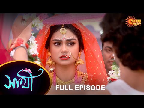 Saathi –  Full Episode | 23 Feb 2023 | Full Ep FREE on SUN NXT | Sun Bangla Serial