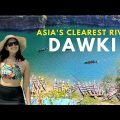 Dawki Meghalaya | Umngot River near Bangladesh | North East India With My Subscribers- Vlog 2💫