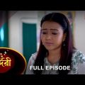 Sundari – Full Episode | 22 Feb 2023 | Full Ep FREE on SUN NXT | Sun Bangla Serial