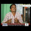 Bangla Crime Investigation Program | Searchlight | Channel 24 | শাকসবজির নিরব ঘাতক কিটনাশক পার্ট – ২