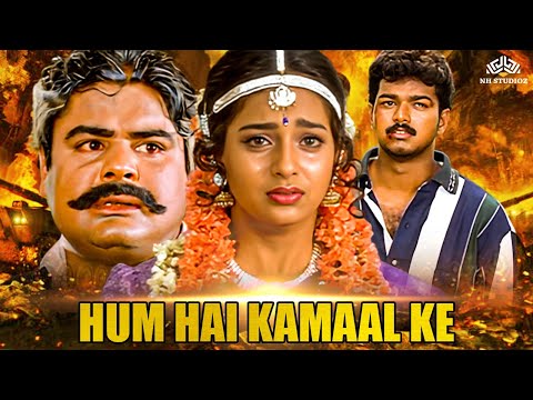 Hum hai kamaal ke (Minsaara Kasnna) | Hindi Dubbed Full Movie | Blockbuster Movie | Vijay , Monica