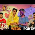 Aladin Weds Rokeya The End Of Story | Bangla Funny Video | Brothers Squad | Shakil | Morsalin