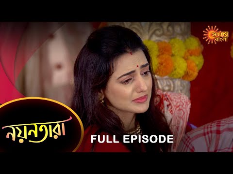 Nayantara – Full Episode | 24 Feb 2023 | Sun Bangla TV Serial | Bengali Serial