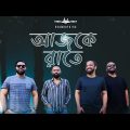 Ajkey Raatey – Bramhaputra Bangladesh | আজকে রাতে | Official Music Video |