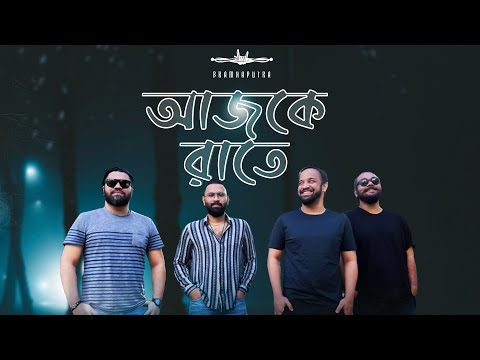 Ajkey Raatey – Bramhaputra Bangladesh | আজকে রাতে | Official Music Video |