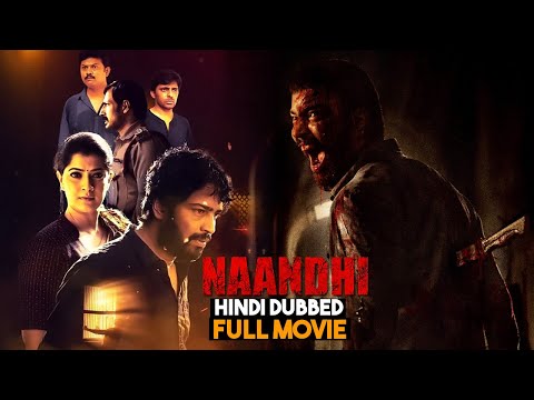 Naandhi Full Movie In Hindi Dubbed 2023 | Allari Naresh Latest Blockbuster Hindi Dubbed Full Movie