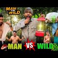 Man Vs Wild || Bangla Funny Video || Nahid Hasan || KaKa On Fire ||