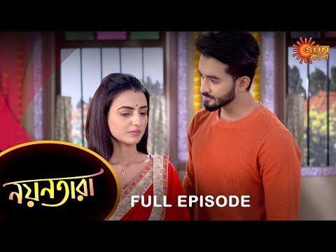 Nayantara – Full Episode | 18 Feb 2023 | Sun Bangla TV Serial | Bengali Serial