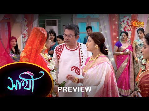 Saathi – Preview | 24 Feb  2023 | Full Ep FREE on SUN NXT | Sun Bangla Serial