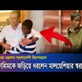 বাংলাদেশী সেই কিশোরকে বুকে জড়িয়ে বিদায় জানালেন মালয়েশিয়ার স্বরাষ্ট্রমন্ত্রী। #Malaysia #Malaysianews