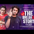 The BreakUp Story | Arosh Khan | Tania Brishty | Mir Arman | Bangla New Natok 2023 | SvN Records