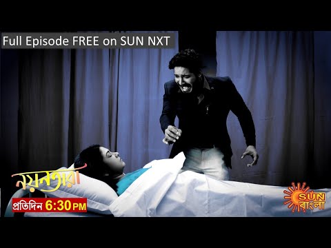 Nayantara | Episodic Promo | 26 Feb 2023 | Sun Bangla TV Serial | Bangla Serial