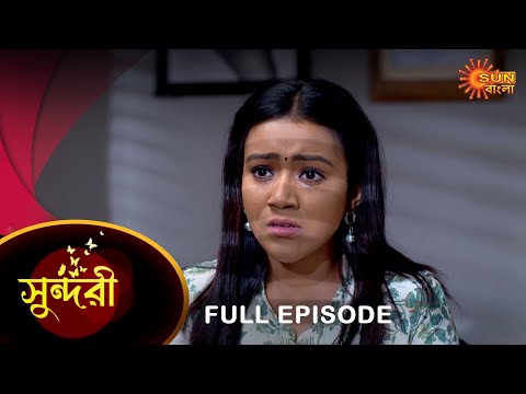 Sundari – Full Episode | 24 Feb 2023 | Full Ep FREE on SUN NXT | Sun Bangla Serial
