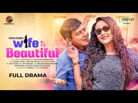 Wife Is Beautiful | Shamim Hasan Sarkar | Ahona Rahman | Shahid Un Nabi | Bangla New Natok 2023