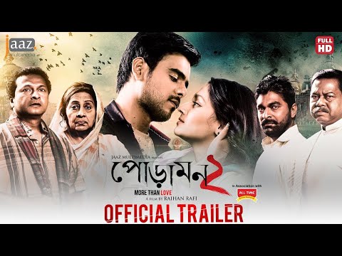 Poramon 2 full HD Movie 2017 || Siyam Ahmed || Puja Chrey || Bangla Full Movie 2022 || @aitfilm6666