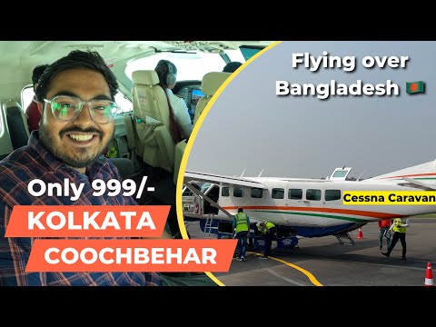 Kolkata to Coochbehar Flight Vlog | Flying over Bangladesh 🇧🇩 | IndiaOne Air Cessna Caravan 208B
