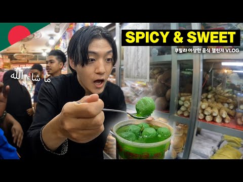 🇧🇩 The Weirdest Street Food in Bangladesh?! | Cumilla Vlog