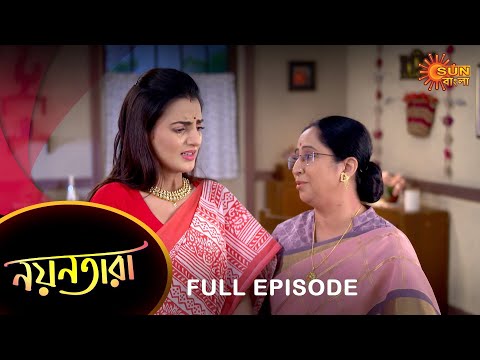 Nayantara – Full Episode | 25 Feb 2023 | Sun Bangla TV Serial | Bengali Serial