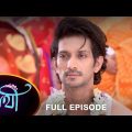 Saathi –  Full Episode | 24 Feb 2023 | Full Ep FREE on SUN NXT | Sun Bangla Serial