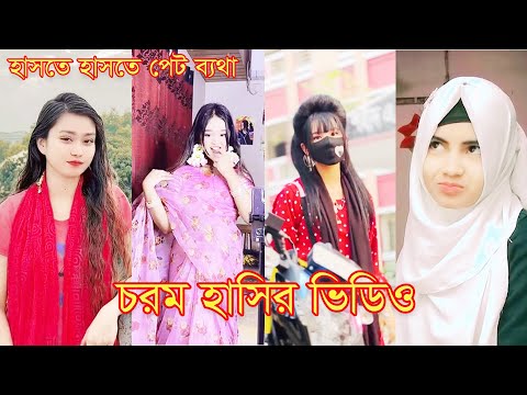 Bangla funny video | চরম হাসির টিকটক ভিডিও (part-10) | Bangla funny  TikTok video 2023 | #RH444