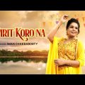 Pirit Koro Na | Iman Chakraborty | Official Video | পিরিত কোরোনা | Bengali Folk Songs