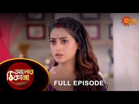 Alor Theekana – Full Episode | 26 Feb 2023 | Full Ep FREE on SUN NXT | Sun Bangla Serial