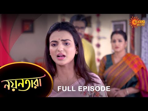 Nayantara – Full Episode | 26 Feb 2023 | Sun Bangla TV Serial | Bengali Serial